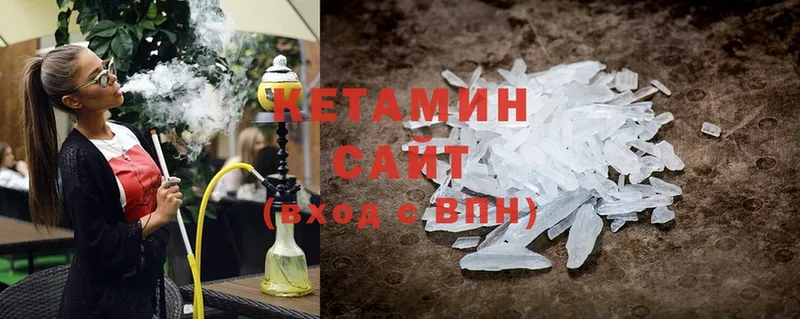 Кетамин ketamine  Димитровград 