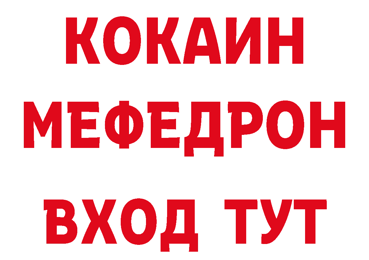 Как найти закладки? даркнет как зайти Димитровград