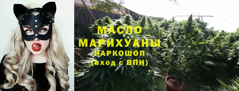 ТГК THC oil  площадка как зайти  KRAKEN вход  Димитровград  где купить наркотик 